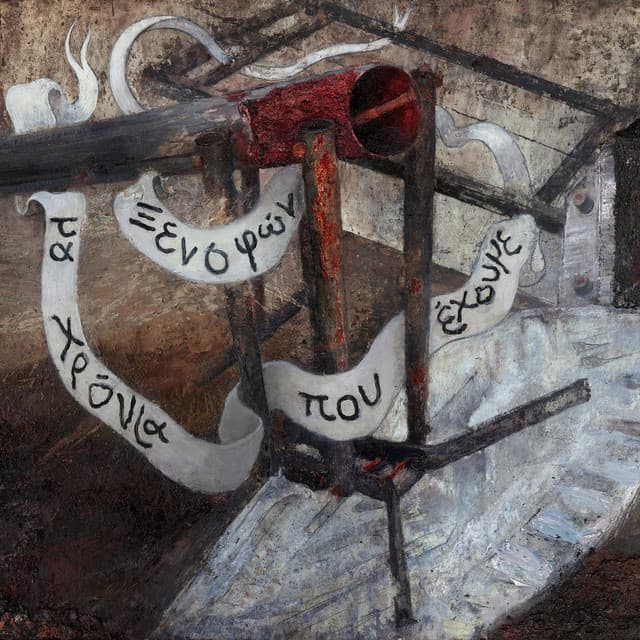 Release Cover Theravada - The Years We Have