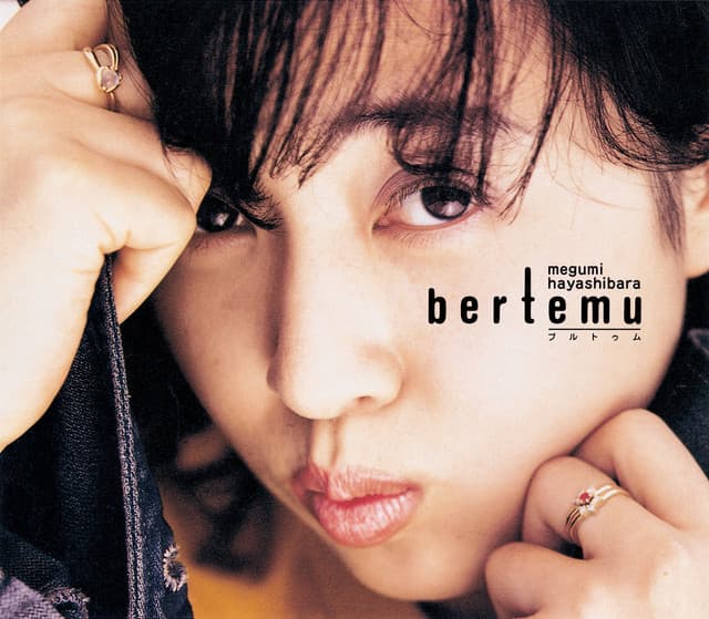 Release Cover Megumi Hayashibara - bertemu