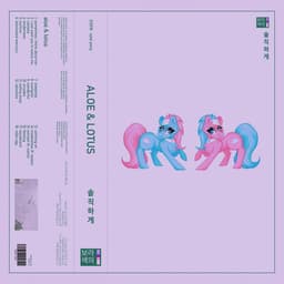 Release Cover Vylet Pony - Aloe & Lotus