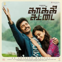 Release Cover Anirudh Ravichander - Kaaki Sattai (Original Motion Picture Soundtrack)