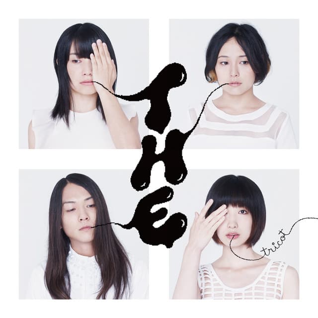 Release Cover tricot - T H E