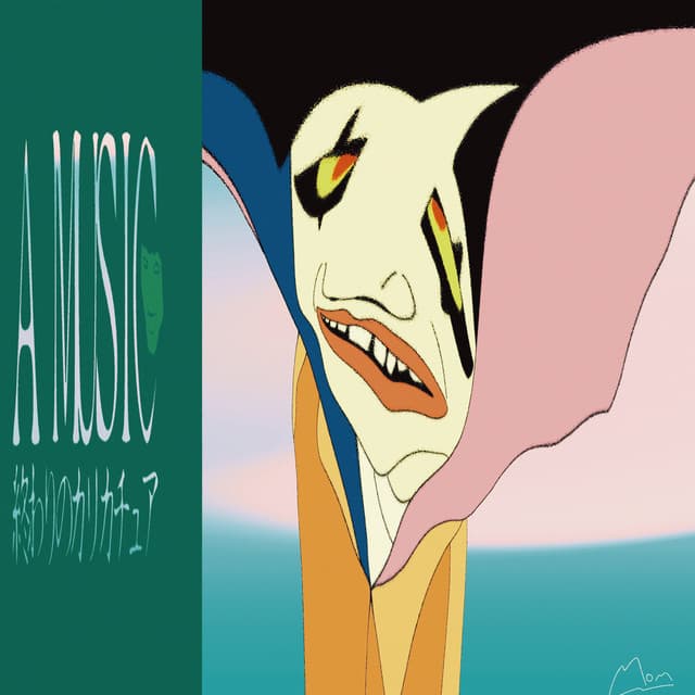 Release Cover Mom - Owari no Caricature