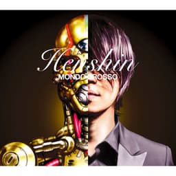 Release Cover Mondo Grosso - HENSHIN