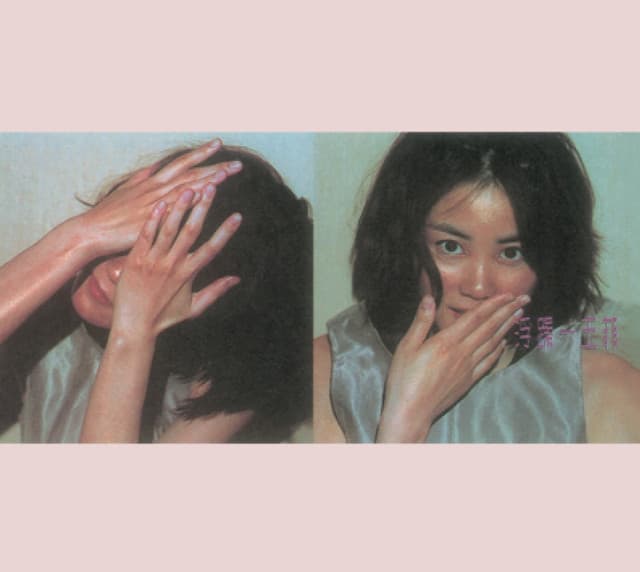 Release Cover Faye Wong - ECO PACK-王菲-浮躁