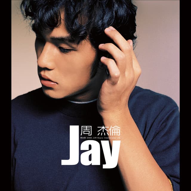 Release Cover Jay Chou - 杰倫