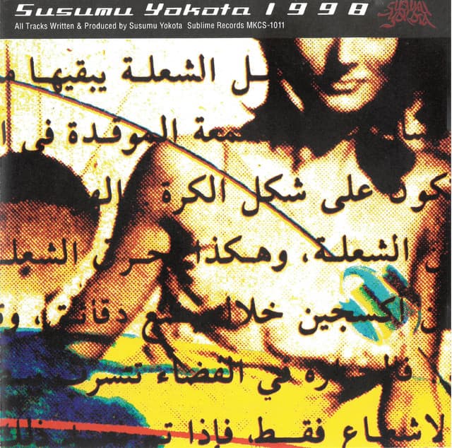 Release Cover Susumu Yokota - 1998