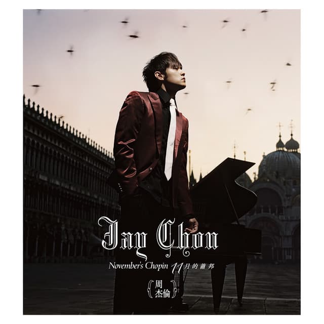 Release Cover Jay Chou - 11月的蕭邦