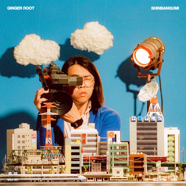 Release Cover Ginger Root - SHINBANGUMI