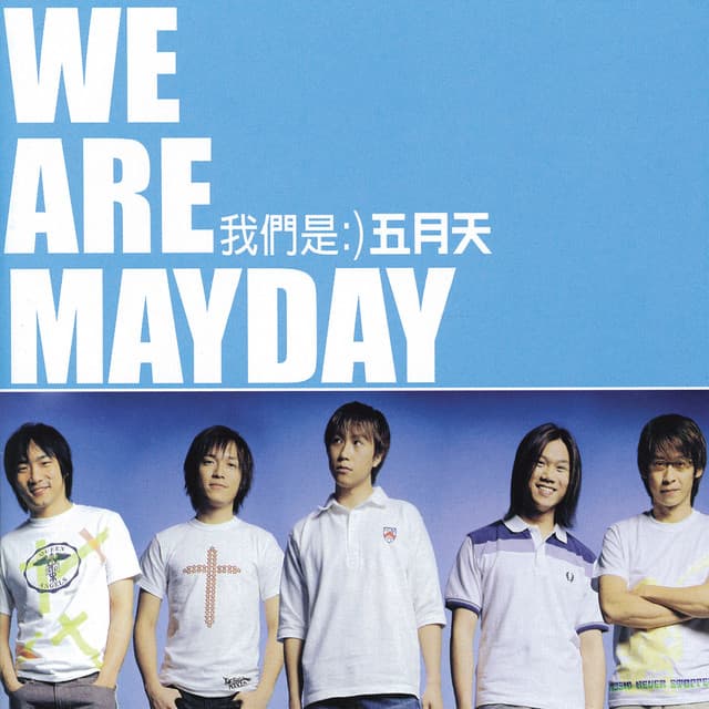 Release Cover Mayday - 我們是五月天