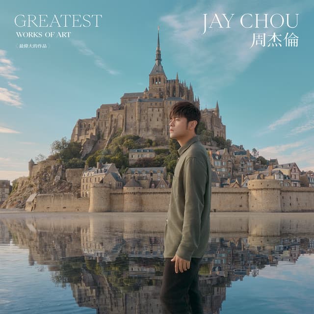 Release Cover Jay Chou - 最偉大的作品
