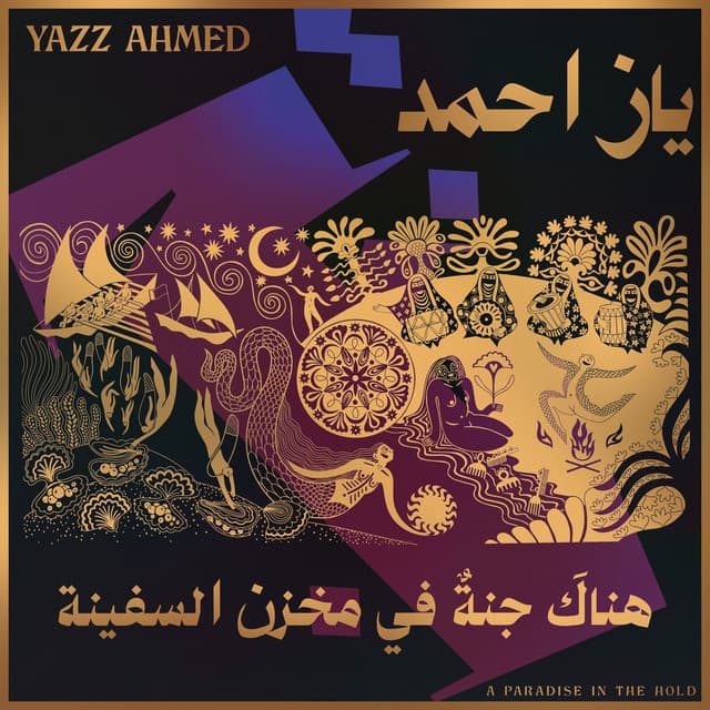 Release Cover Yazz Ahmed - A Paradise In The Hold