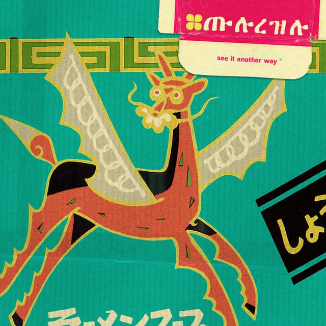 Release Cover MACHA - See It Another Way