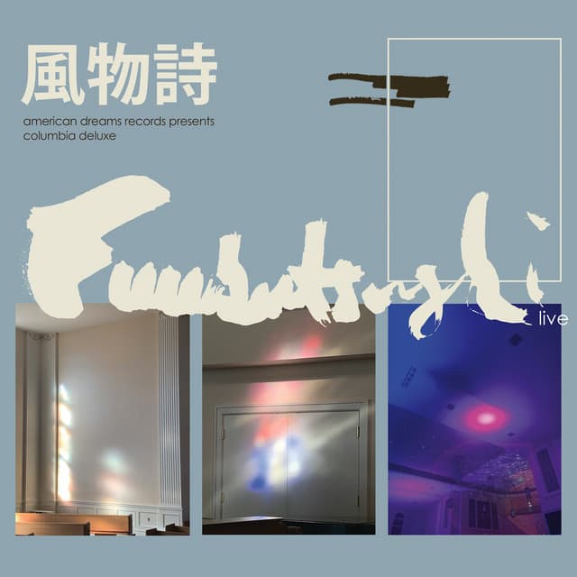 Release Cover Fuubutsushi - Columbia Deluxe