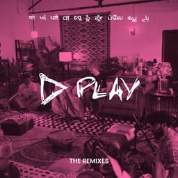 Release Cover Ed Sheeran - Play (The Remixes)