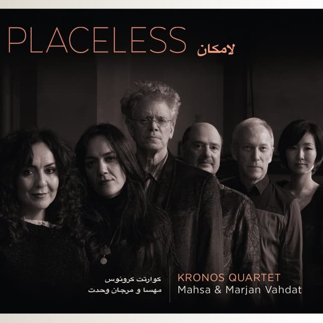 Release Cover Kronos Quartet - Placeless