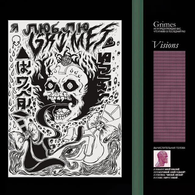 Release Cover Grimes - Visions