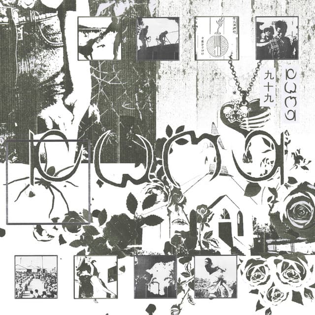 Release Cover Kumo 99 - Kumo 99