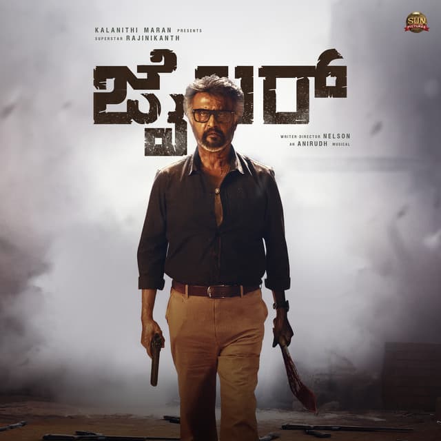 Release Cover Anirudh Ravichander, Varadaraj Chikkaballapura - Jailer (Original Motion Picture Soundtrack)