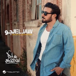 Release Cover ماجد المهندس - الجو