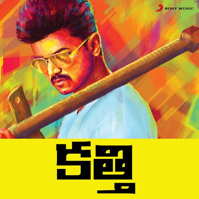 Release Cover Anirudh Ravichander, Vanamali, Bhuvana Chandra - Kaththi (Original Motion Picture Soundtrack)