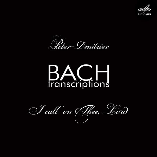 Release Cover Johann Sebastian Bach, Peter Dmitriev - I Call on Thee, Lord. Bach Transcriptions