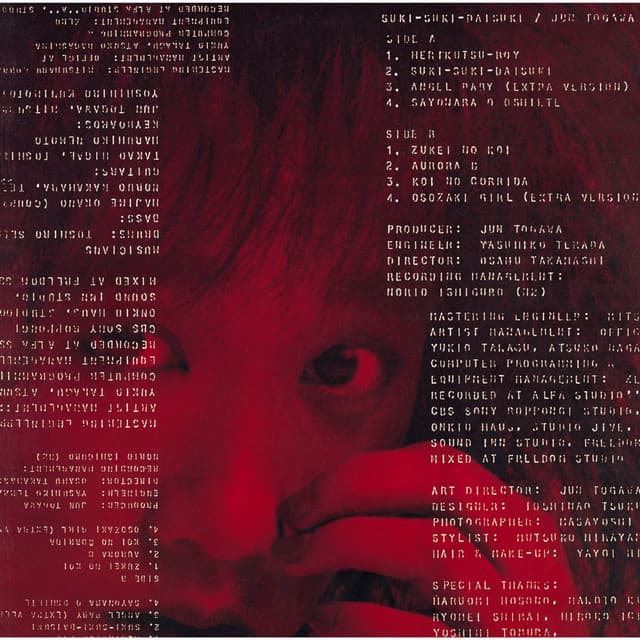 Release Cover Jun Togawa - 好き好き大好き