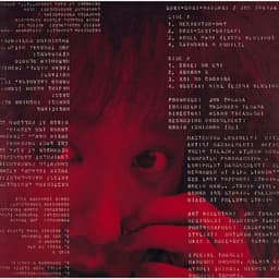 Release Cover Jun Togawa - 好き好き大好き