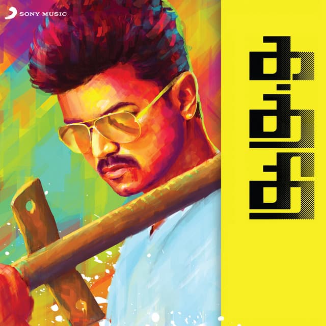 Release Cover Anirudh Ravichander, Hiphop Tamizha, Madhan Karky - Kaththi (Original Motion Picture Soundtrack)