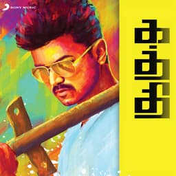 Release Cover Anirudh Ravichander, Hiphop Tamizha, Madhan Karky - Kaththi (Original Motion Picture Soundtrack)