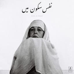 Release Cover Jaubi - Nafs at Peace