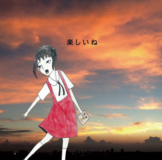 Release Cover Shinsei Kamattechan - 楽しいね