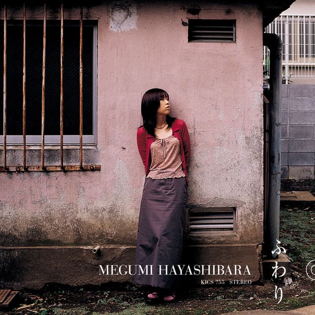 Release Cover Megumi Hayashibara - ふわり