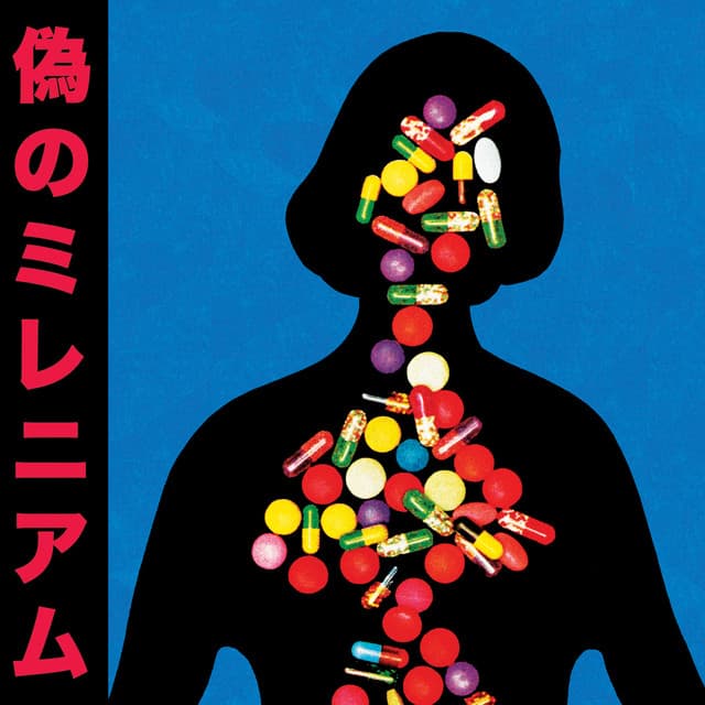 Release Cover TV Girl, George Clanton - Fauxllennium (Japanese Deluxe Edition)