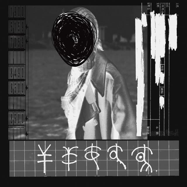 Release Cover Mom - Yen no Sekai