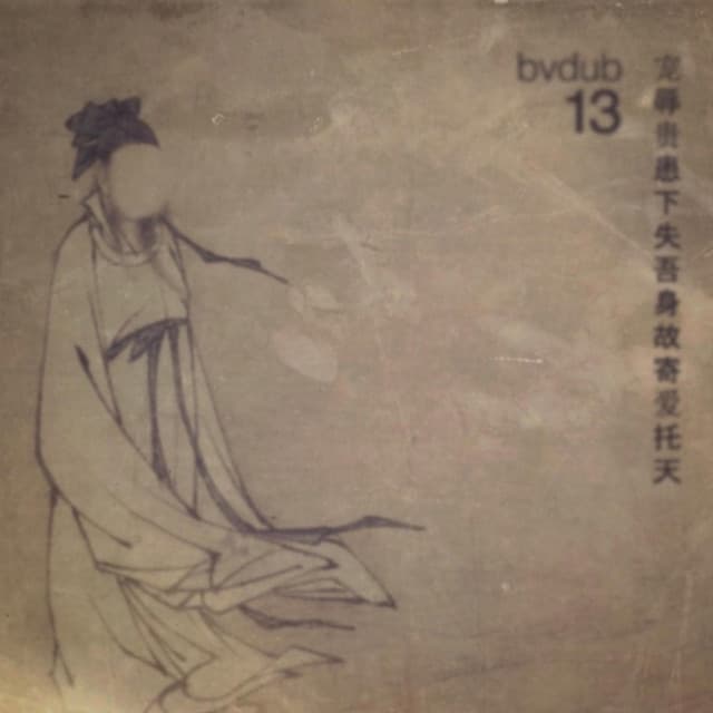 Release Cover Bvdub - 13