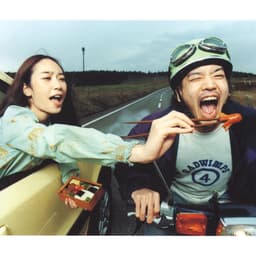 Release Cover RADWIMPS - RADWIMPS 4 ～おかずのごはん～