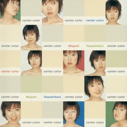 Release Cover Megumi Hayashibara - center color