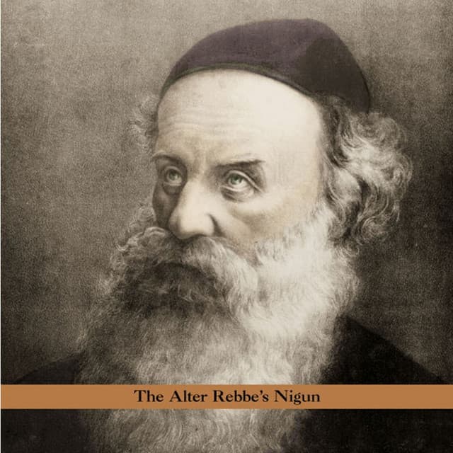 Release Cover Oren Ambarchi, Robbie Avenaim - The Alter Rebbe's Nigun