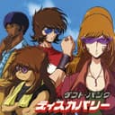 Release Cover Daft Punk - Discovery