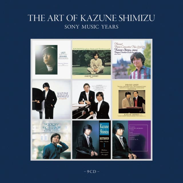 Release Cover Kazune Shimizu, Prague Chamber Orchestra, Michael Tilson Thomas, London Symphony Orchestra - 清水和音の芸術　SONY MUSIC YEARS