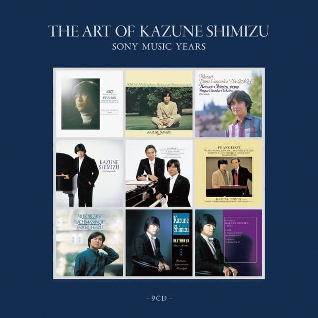 Release Cover Kazune Shimizu, Prague Chamber Orchestra, Michael Tilson Thomas, London Symphony Orchestra - 清水和音の芸術　SONY MUSIC YEARS