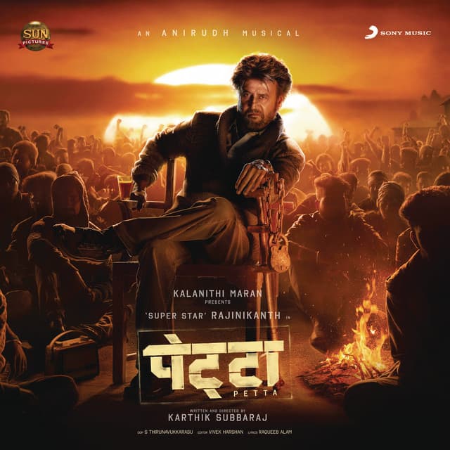 Release Cover Anirudh Ravichander - Petta (Hindi) [Original Motion Picture Soundtrack]
