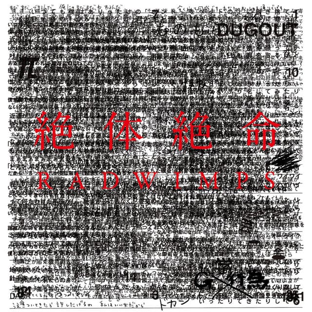 Release Cover RADWIMPS - Zettaizetsumei