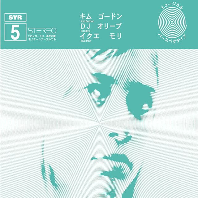 Release Cover Kim Gordon, DJ Olive, Ikue Mori - Olive's Horn (Syr 5)