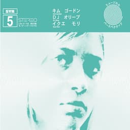 Release Cover Kim Gordon, DJ Olive, Ikue Mori - Olive's Horn (Syr 5)