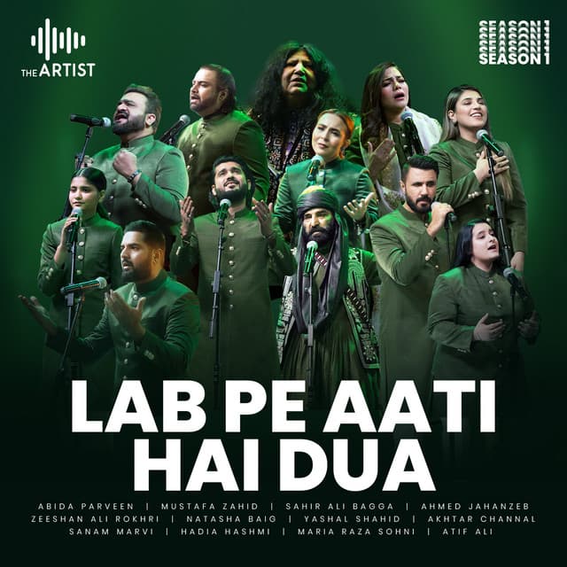 Release Cover Various Artists - Lab Pe Aati hai Dua