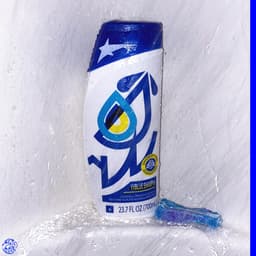 Release Cover SEBii - VVBLUE