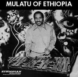 Release Cover Mulatu Astatke - Mulatu Of Ethiopia