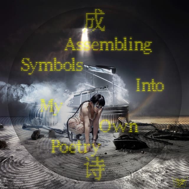 Release Cover Alice Longyu Gao - Assembling Symbols Into My Own Poetry