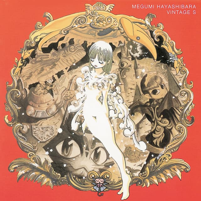 Release Cover Megumi Hayashibara - VINTAGE S